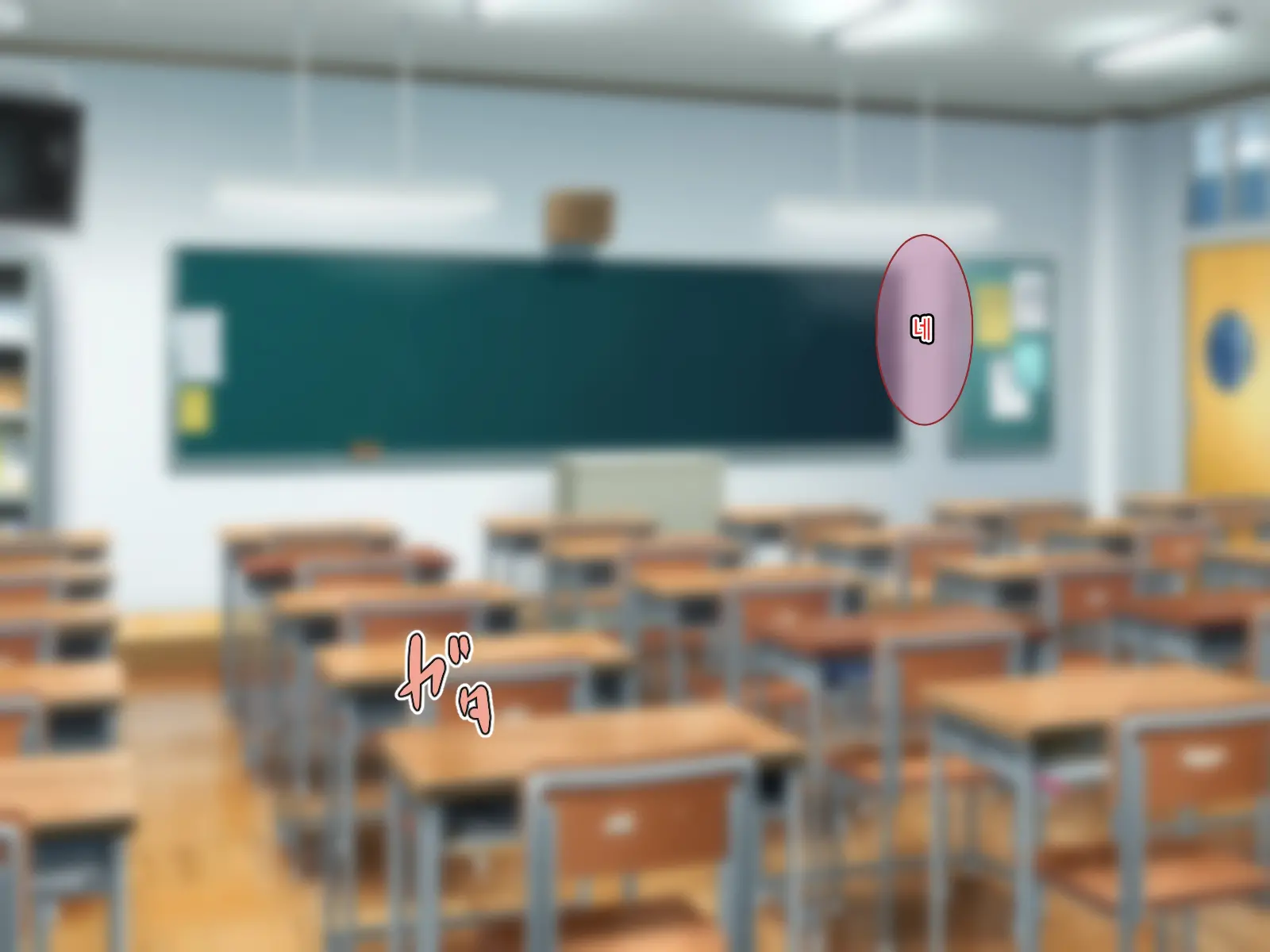 Enkou De Kodomo O Harande Botebara Ecchi Shichau Yuutousei | 원조교제로 아기를 임신해서 임신배 섹스해 버리는 우등생